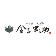 日本橋　天丼　金子半之助