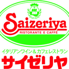 サイゼリヤ