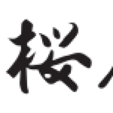 山桜花