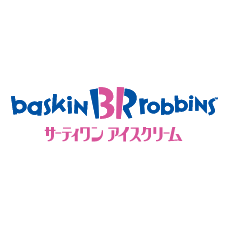 サーティワン アイスクリーム