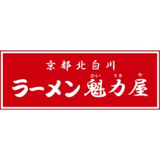 魁力屋