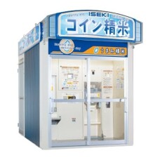 イセキ精米機ファボーレ富山店（455号店）