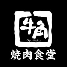 牛角焼肉食堂