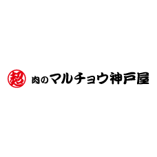 肉のマルチョウ神戸屋