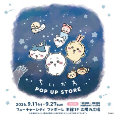 ちいかわPOP UP STORE　＆　mofusand POP UP SHOP