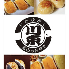 大好評!! 出張販売　富山のおやき川東