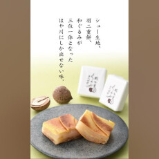 【5/22(木)～5/27(火)】勝山はや川 「羽二重くるみ」出店決定！
