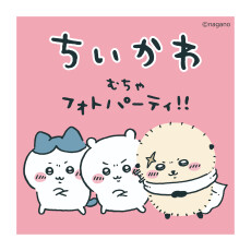 【9/21(日)】ちいかわ むちゃフォトパーティ!!
