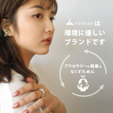 【8/6(木)～8/17(月)】ruinas by LUNA EARTH　期間限定出店