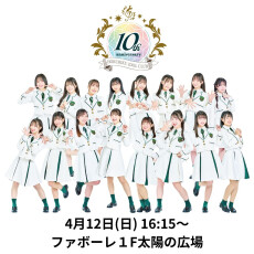 ＼北陸を音楽で元気に！／ ほくりくアイドル部 10周年応援ミニライブ＆チケット販売会
