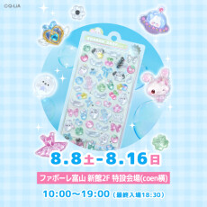 ボンボンドロップシール POP UP STORE