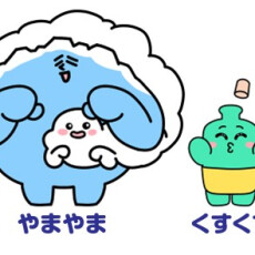 【イベント情報】「第３次富山市総合計画」に関するオープンハウス型説明会のお知らせ