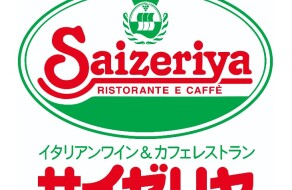 サイゼリヤ