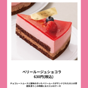 ITALIAN　TOMATO　CafeJr.