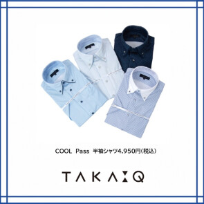 COOL Pass半袖シャツ