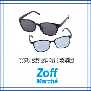 ゾフのサングラス