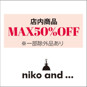 ニコアンド