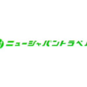 ますの寿し+ホタルイカ素干しセット３,０００円