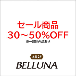 ベルーナ