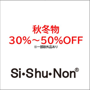 シシュノン