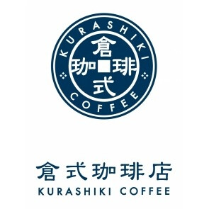 倉式珈琲店