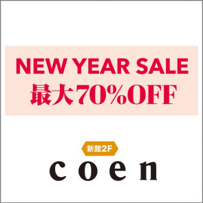 コーエン