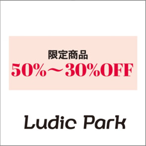 ルディックパーク