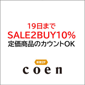 コーエン