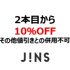 JINS