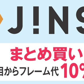 JINS