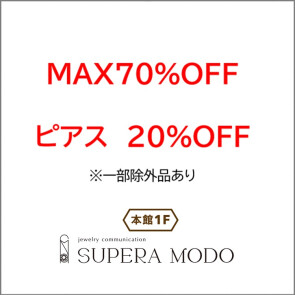 スペラモード