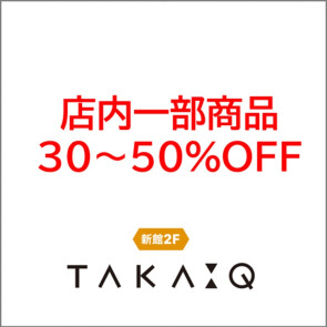 タカキュー