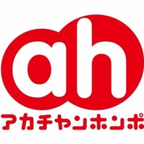 アカチャンホンポ