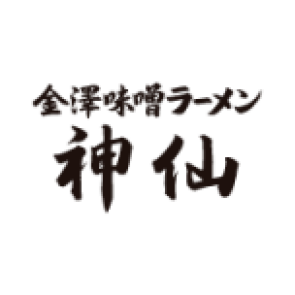 ご希望の方　味玉ｏｒ大盛サービス