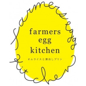 farmers　egg　kitchen