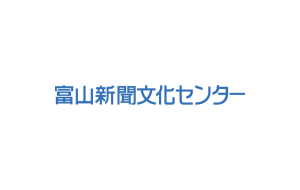 富山新聞文化センターファボーレカルチャー