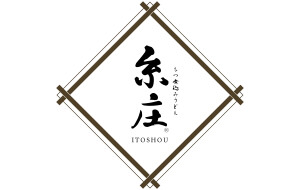 もつ煮込みうどん 糸庄