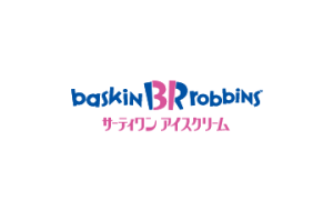 サーティワン アイスクリーム
