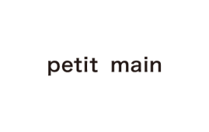 petit main（プティマイン）