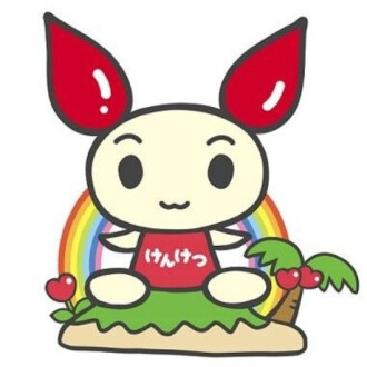 【献血のお知らせ】愛のかたち献血 命をつなぐ身近なボランティア