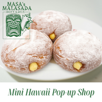 【3/19(木)～3/23(月)】ミニハワイフェアー開催！