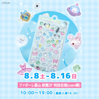 ボンボンドロップシール POP UP STORE