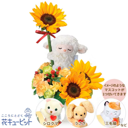 父の日