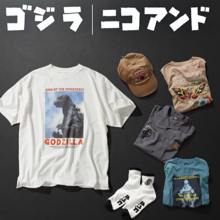 ゴジラ|ニコアンド