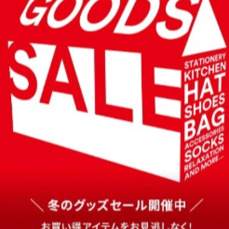 GOODS SALE  11/28start！！
