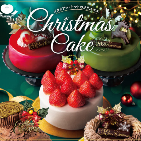クリスマスケーキご予約承り中
