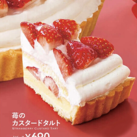 苺フェアケーキ🍓