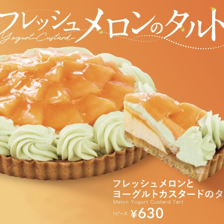 🍈季節のスイーツ🍈