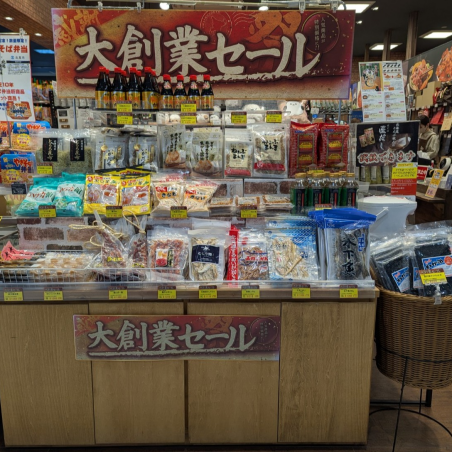 創業祭セール開催中!約40商品がお値下げ中~