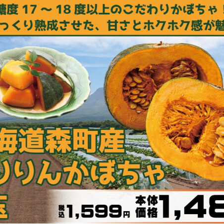 秋の新商品入荷♡栗🌰、かぼちゃ、さつまいも🍠スイーツ♪